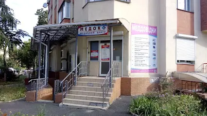 Медичний центр "Медсправка"