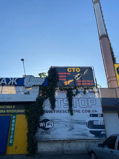 Ремонт Глушники