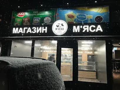 М'ясна карта