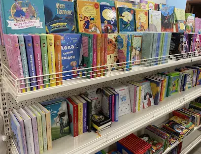 Канцтовари, копіцентр, гелієві кульки, іграшки Junior