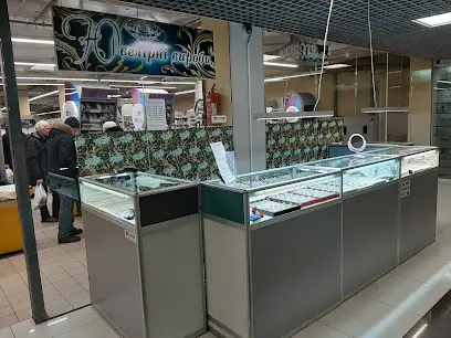 Ювелирный Магазин