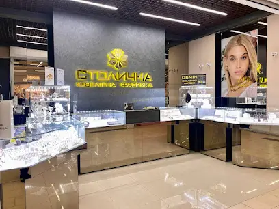 Магазин Столичної Ювелірної Фабрики у Києві ТРЦ &laquo;Аладдін&raquo;