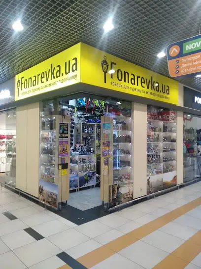 Fonarevka.ua
