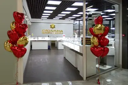 Магазин Столичної Ювелірної Фабрики у Києві ТЦ &laquo;ХарьОК Minimall&raquo;