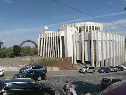 Всеукраїнська федерація армійського рукопашного бою