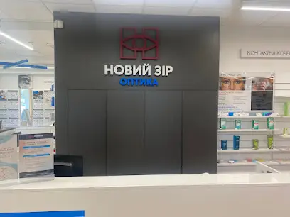 Новий Зір, оптика