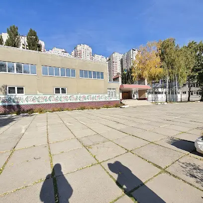 Школа І-ІІІ ступенів №29