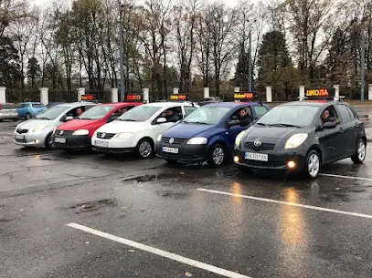 Автошкола DrivePRO