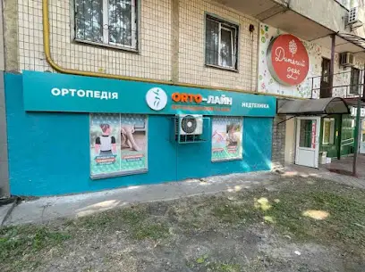 Orto-Line - Ортопедичний салон