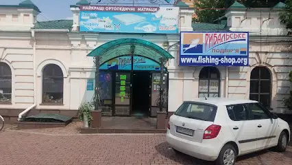 Рибальське подвір'я