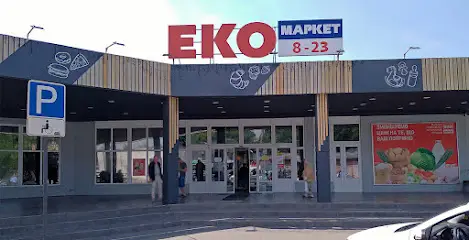Vape Shop Бориспіль, вул. Київський шлях, 2\14. Магазин електронних сигарет та рідин, ВейпШоп Electro-tobacco