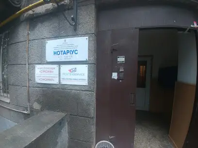 ЛАДЫВИРОВА С. ЧП