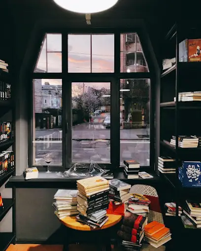 СКОВОРОДА Книгарня з кавою