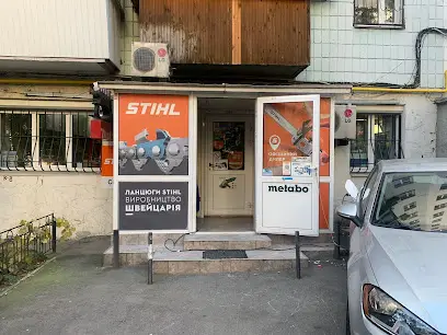 ТОВ "ВП "Резон" Офіційний дилер Bosch, Stihl, Makita, Metabo