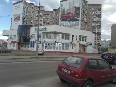 Rednond сервис-центр