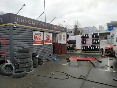 Тип-Топ Сервис