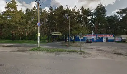 Шиномонтаж