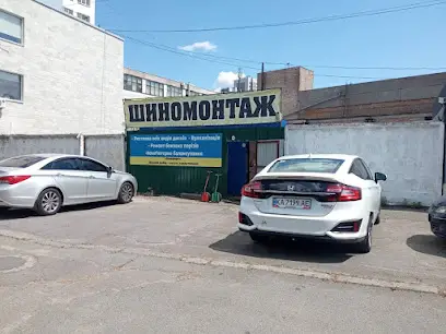 Шиномонтаж Чотири Колеса