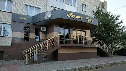 Перлина Краси