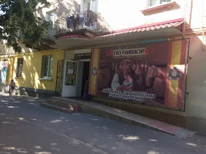 Крамниця-кафетерій "По пифку"