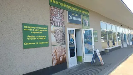 Магазин Антонов Агро