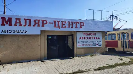 Маляр-центр Автоэмали