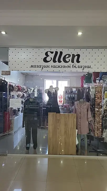 Магазин білизни,, Ellen,,
