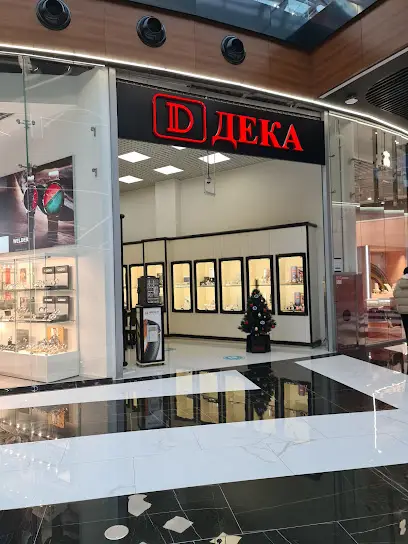 Магазин годинників ДЕКА