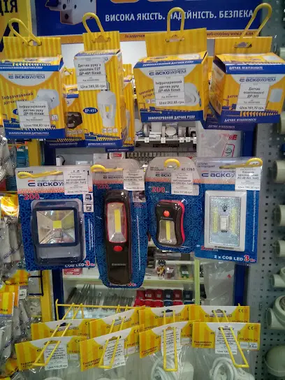 Магазин сантехніки-електрики "ВЕЖА-АКВА"