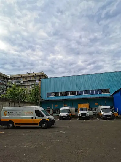 ДОП Укрпошта