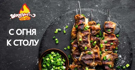 Доставка шашлика "ШАШЛИК TO-GO ЛЕГЕНДА" на Осокорках