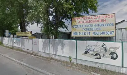 Магазин Алюминия