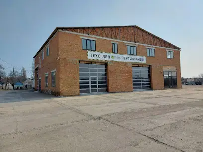 Отк-сервіс | Техогляд та сертифікація | Пункт 01341