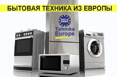 Побутова техніка високої якості із Европи нова та б/у