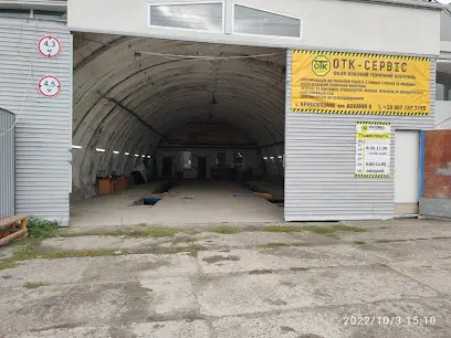 "ОТК-СЕРВІС" ,Сертифікація, Техогляд