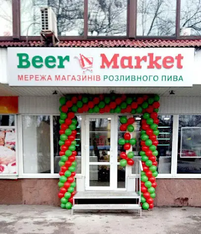 Beer Market