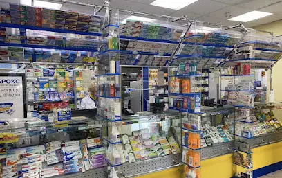 Аптека АНЦ