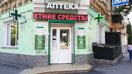 Аптека