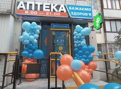 Аптека &laquo;Бажаємо здоров'я&raquo;
