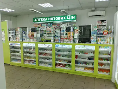 Аптека оптових цін