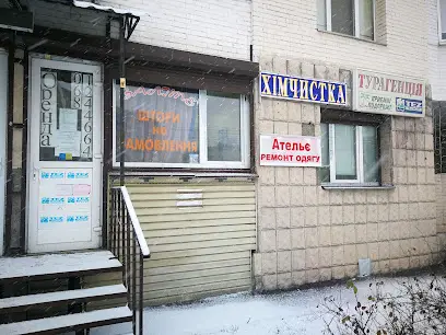 Турагентство"Приємні подорожі"/ Горящие туры