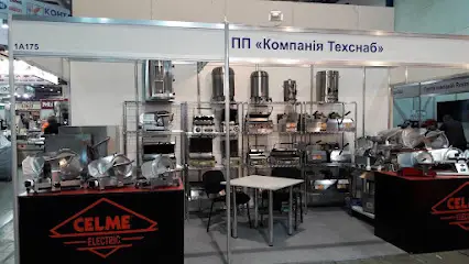 ️ Кухонное оборудование для ресторанов, баров, кафе &mdash; Техснаб