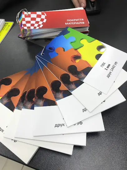 Поліграфія КПІ Принт