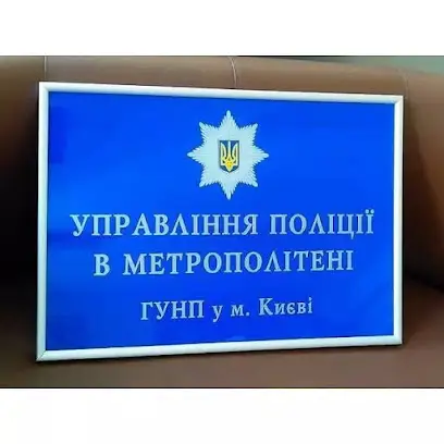 Візінформ &mdash; майстерня з виготовлення рекламної продукції