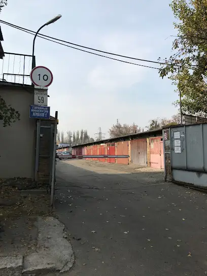 Гаражний кооператив "Нивки-2"