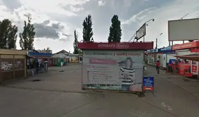 Салтівський м'ясокомбінат