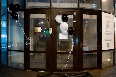 S.Solomon Massage&Recovery Studio