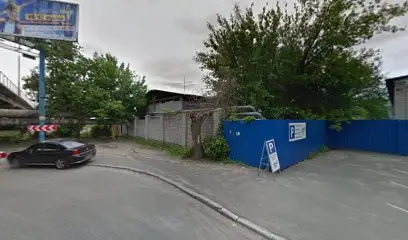 Камис-Приправы