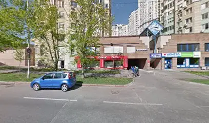 ООО &laquo;Бейсик Ингредиентс&raquo;