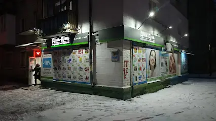 Dini (Дінь-Дінь)